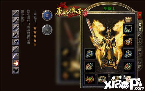《原始传奇》娜扎挑战自我另类出场，惹众人瞩目！
