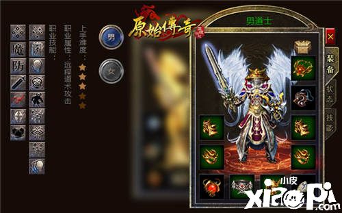 《原始传奇》娜扎挑战自我另类出场，惹众人瞩目！