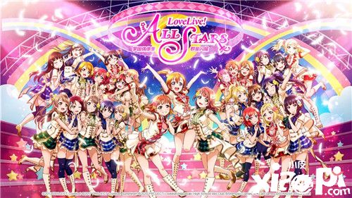 《Love Live！学园偶像季：群星闪耀》声优生放送4月16日开启