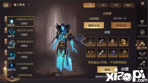 《风暴魔域2》——兄弟豪情未变，经典再焕新生