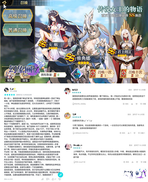 《幻象回忆》首测圆满结束：满载荣誉，相约二测！