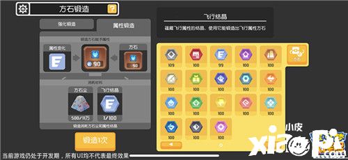 小小一颗威力大 《宝可梦大探险》特色玩法