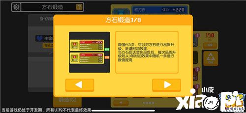 小小一颗威力大 《宝可梦大探险》特色玩法