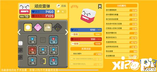 小小一颗威力大 《宝可梦大探险》特色玩法
