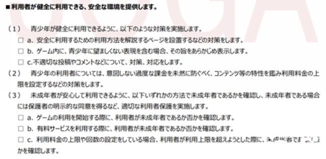 律师解读：游戏公司出海日本，必须了解哪些氪金规则？