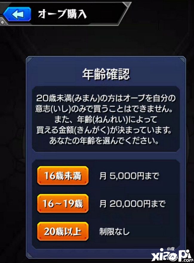 律师解读：游戏公司出海日本，必须了解哪些氪金规则？