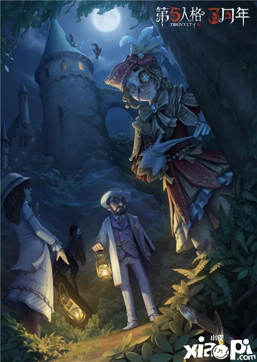 破雾重逢之时 《第五人格》三周年生日庆典