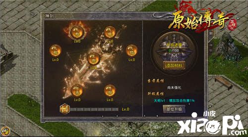 如何在《原始传奇》中召唤神龙？只需做到这一步