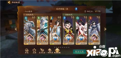 手栽国色妆洛城《神都夜行录》花开时节动京都攻略出炉