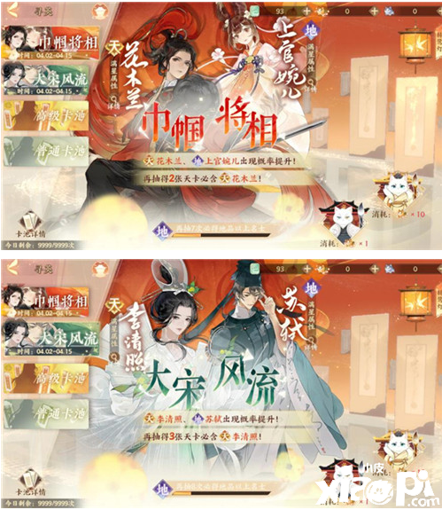 《忘川风华录》手游明月光活动正在进行中