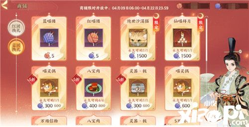 《忘川风华录》手游明月光活动正在进行中