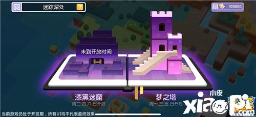 探险更有趣《宝可梦大探险》国服特色玩法—迷踪深处首爆