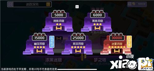 探险更有趣《宝可梦大探险》国服特色玩法—迷踪深处首爆