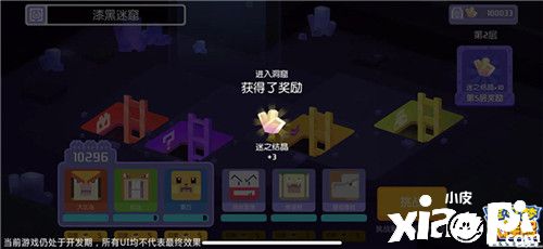 探险更有趣《宝可梦大探险》国服特色玩法—迷踪深处首爆