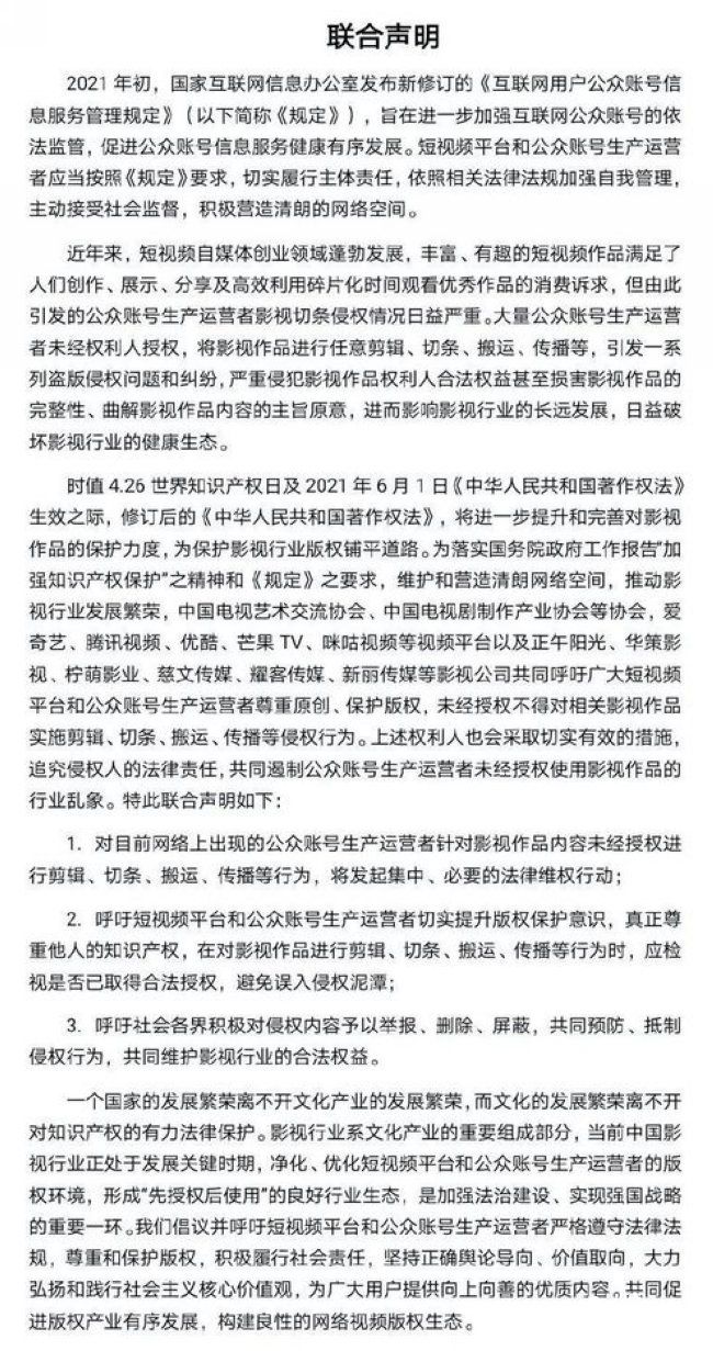 阿里被罚，反垄断真会关注游戏业5：5分成比问题么？