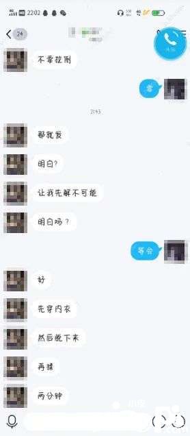 当孩子们试图解除游戏“防沉迷”