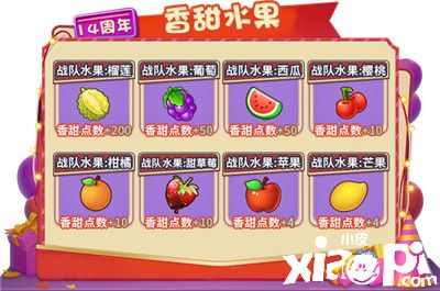喜迎《推理学院》十四周年庆典，精彩活动乐翻天