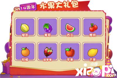 喜迎《推理学院》十四周年庆典，精彩活动乐翻天