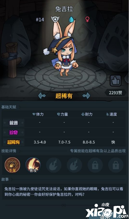 提灯与地下城极品宠物获取攻略