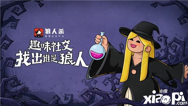 狼人杀怎么玩:高端玩家抿身份成功率超级高只因为用了这招