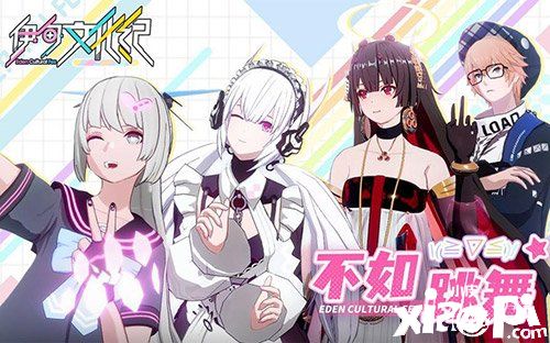 《战双帕弥什》“伊甸文化纪”总热度值超260亿