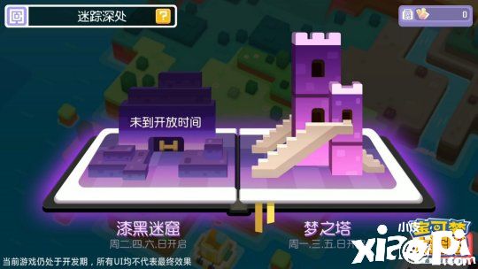 《宝可梦大探险》计费测试今日开启 探险家集合登岛