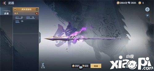 文远+威侯相约S2赏金令，兼资文武威震江东！