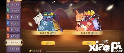 《火影忍者：忍者新世代》手游月卡党攻略