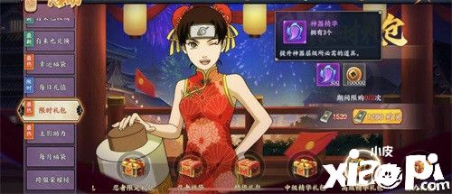 《火影忍者：忍者新世代》手游月卡党攻略