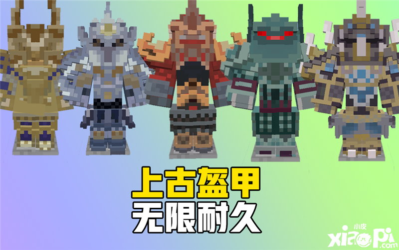 突破国风想象，《我的世界》春临古韵专题上线