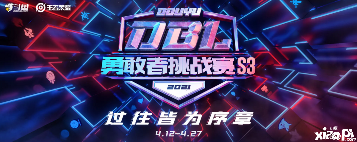 斗鱼DBL:BOA四连败开局，成最大经验宝宝！