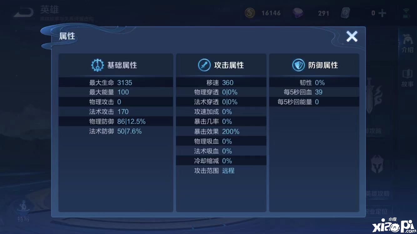 艾琳射手榜胜率低教你怎么玩