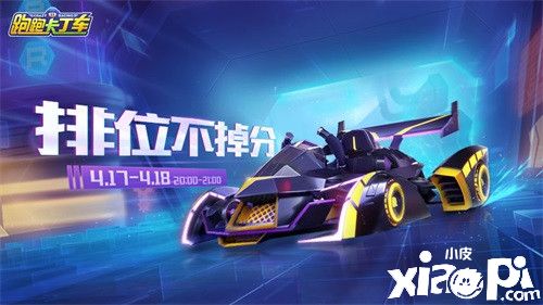 钢铁宝宝重装来袭，黄金齿轮海量惊喜!
