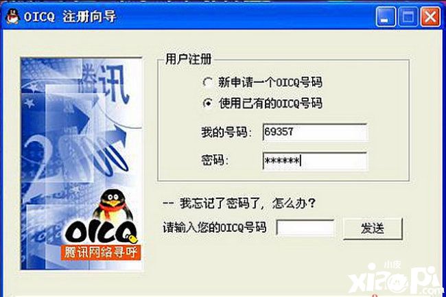 姚晓光掌舵QQ：10个宇宙，QQ的未来？