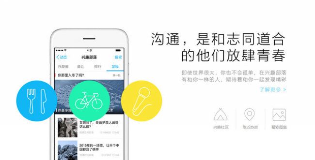 姚晓光掌舵QQ：10个宇宙，QQ的未来？