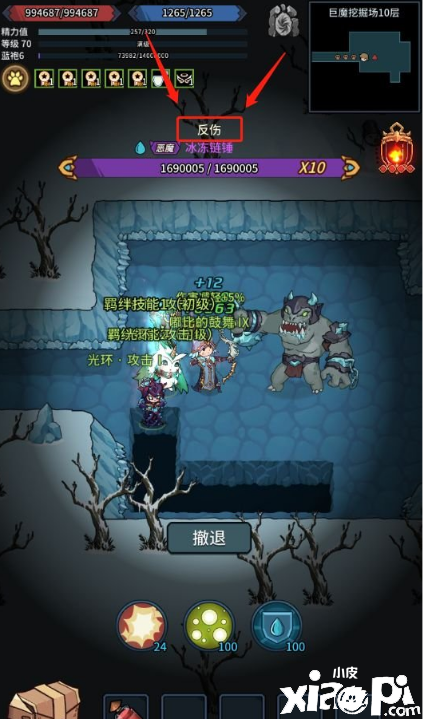提灯与地下城巨魔挖掘场通关攻略
