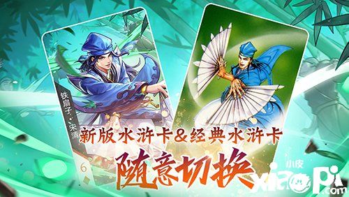 《小浣熊水浒传》铁扇子·宋清在游戏中有着怎样的表现呢?