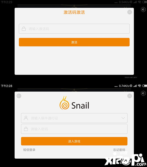 魔幻沙盒《黑暗与光明手游》将开启第二次精英测试