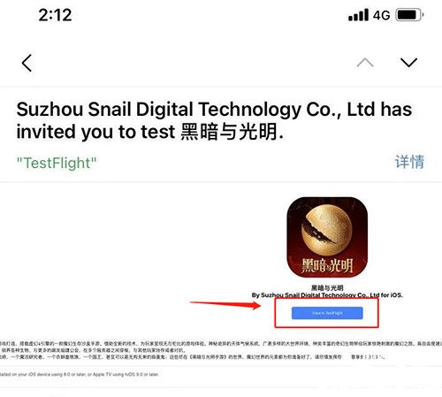 魔幻沙盒《黑暗与光明手游》将开启第二次精英测试