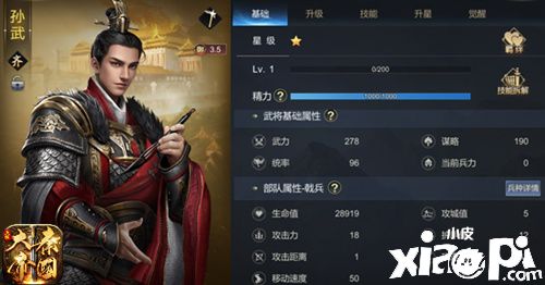 《大秦帝国》实现真正的万人争霸