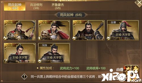 《大秦帝国》实现真正的万人争霸