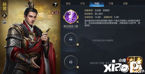 《大秦帝国》实现真正的万人争霸