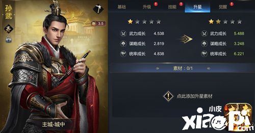 《大秦帝国》实现真正的万人争霸