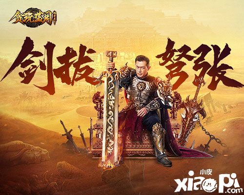 《贪玩蓝月》多了一些现代游戏的风格,不知大家感觉怎么样