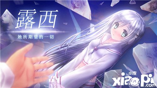 拥有一个可爱又听话的AI女友——露西