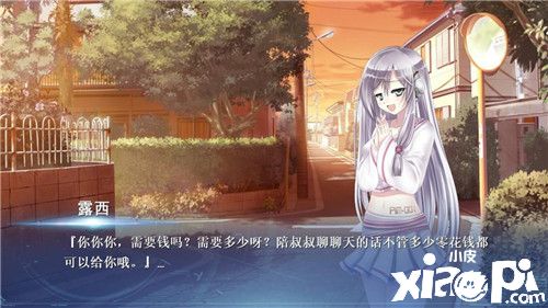 拥有一个可爱又听话的AI女友——露西