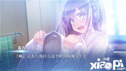 拥有一个可爱又听话的AI女友——露西