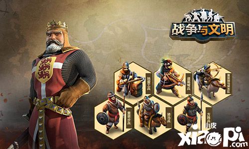 战争策略手游《战争与文明》全新版本更新！