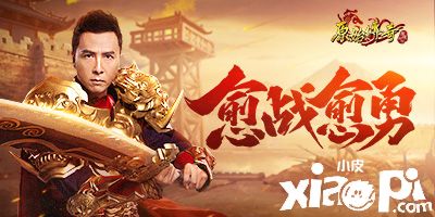 《原始传奇》“有人的地方就有江湖”