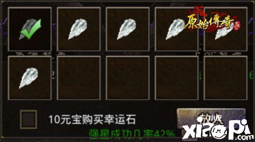 《原始传奇》“有人的地方就有江湖”
